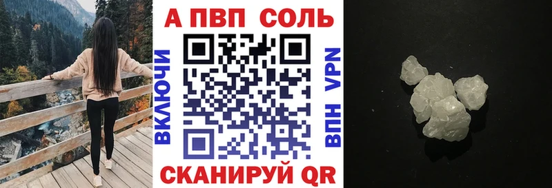 где купить наркотик  Сурск  Alpha-PVP кристаллы 