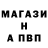 APVP крисы CK Rim Safarov