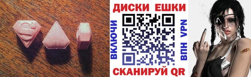 ЭКСТАЗИ Дубай shop наркотические препараты Сурск