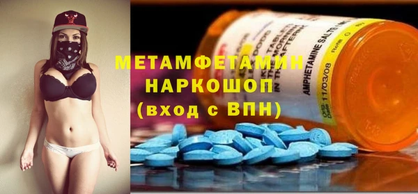 МДМА Михайловск