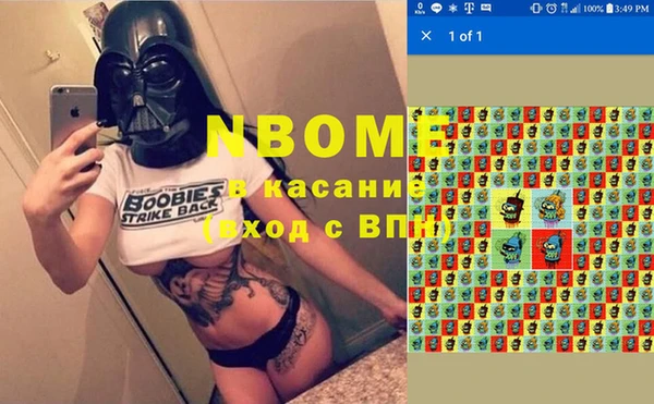 крисы Сафоново