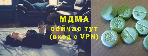 марки nbome Снежинск