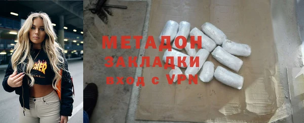 МДМА Михайловск