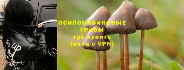 МДМА Михайловск