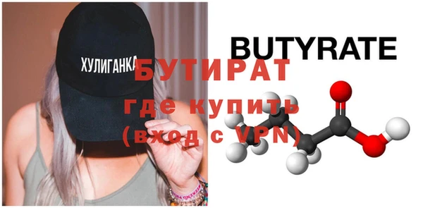МДМА Михайловск