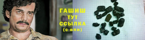 МДМА Михайловск