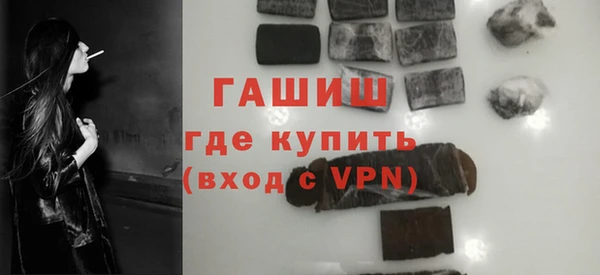 МДМА Михайловск
