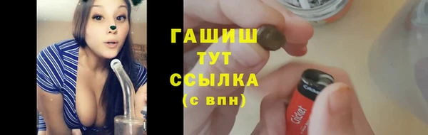 МДМА Михайловск