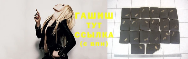 МДПВ Слюдянка