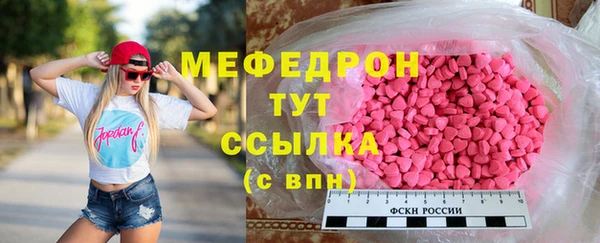 МДМА Михайловск