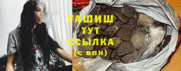 МДМА Михайловск