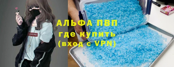 МДМА Михайловск