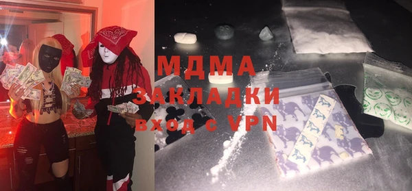 МДМА Михайловск