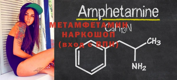 гашик Саяногорск