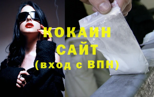кокс Михайловка