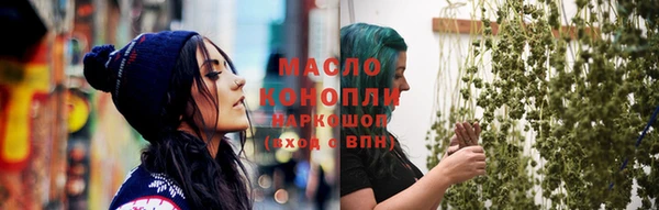 МДМА Михайловск