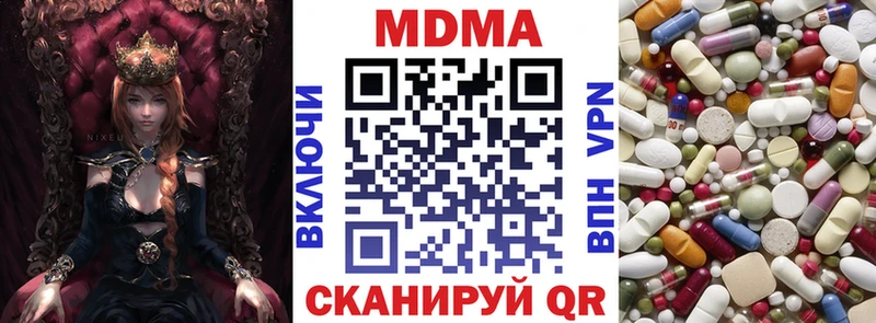 MDMA молли  Сурск 