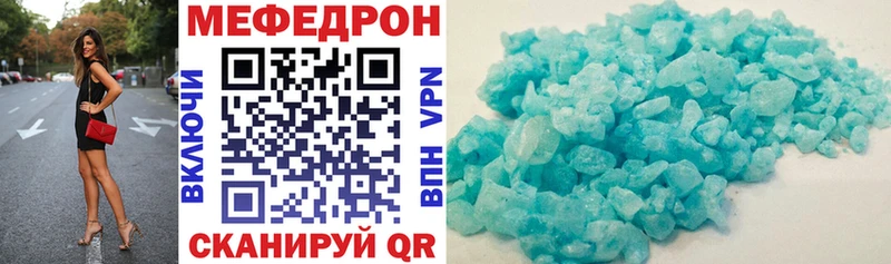 блэк спрут как войти  Сурск  Меф 4 MMC 