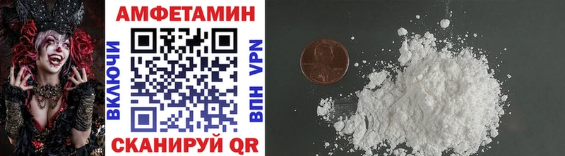 Метамфетамин кристалл  маркетплейс Telegram  Сурск 