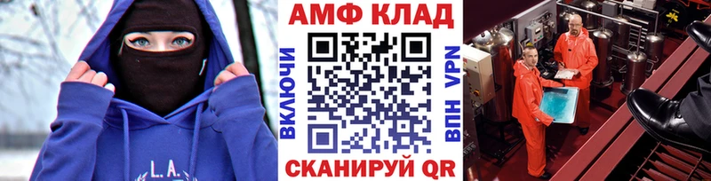 МЕТАМФЕТАМИН мет Сурск