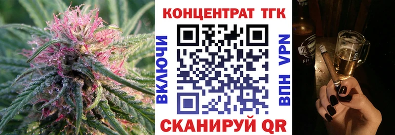 дарнет шоп  Сурск  Дистиллят ТГК вейп 